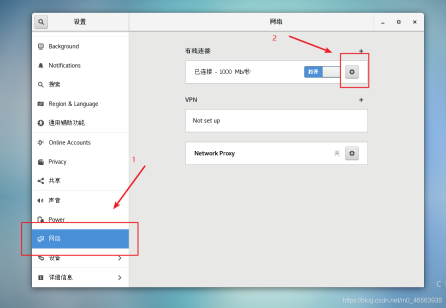 CentOS7 installation tutorial: Install Linux system in vmware virtual machine