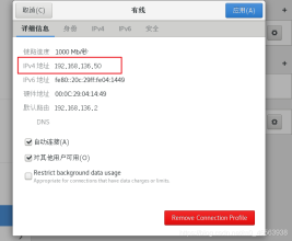 CentOS7 installation tutorial: Install Linux system in vmware virtual machine