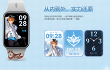 小米手环8pro是否具备电话功能？