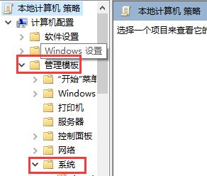 教你如何快速關閉Win10系統