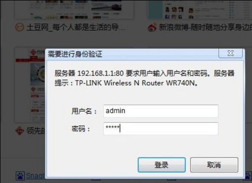 win7系统换win10怎么设置路由器