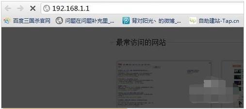 如何在win7系统升级至win10后配置路由器