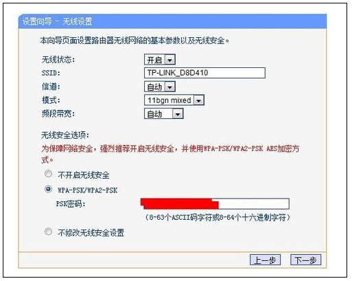 win7システムをwin10にアップグレードした後にルーターを設定する方法