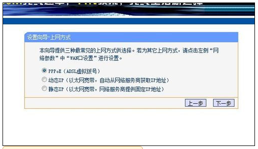 如何在win7系統升級至win10後設定路由器