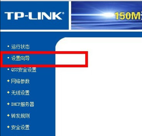 如何在win7系統升級至win10後設定路由器