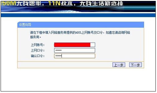 如何在win7系统升级至win10后配置路由器