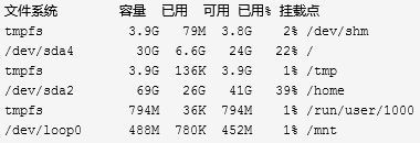在linux中如何挂载VHD和其他虚拟磁盘文件
