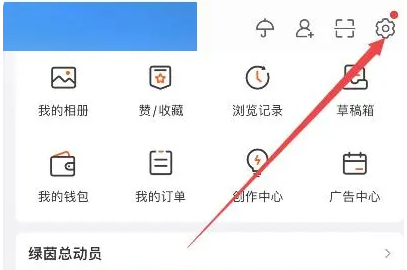 How to turn on Weibo’s night mode in 2023? Where is the setting location of Weibo dark mode?