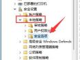 ユーザーフォルダー名を変更する方法: Win11 チュートリアル