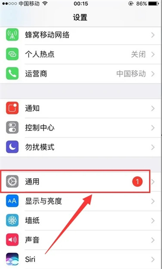 苹果如何双开两个微信软件 iphone手机微信分身怎么弄