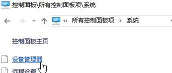 win10家庭版登录界面有两个相同账户怎么办