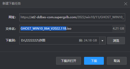 哪裡可以下載免費的純淨版Win10系統？