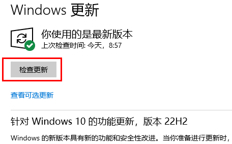 哪裡可以下載免費的純淨版Win10系統？