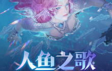 花神再度光临，《猎魂觉醒》迎来六周年花神大赛开启