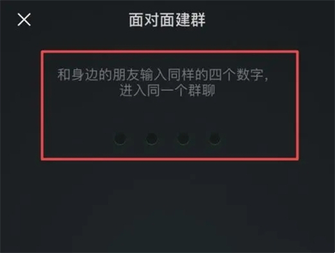 苹果手机微信建群怎么建一个新群聊 腾讯微信群一次拉200人建群步骤