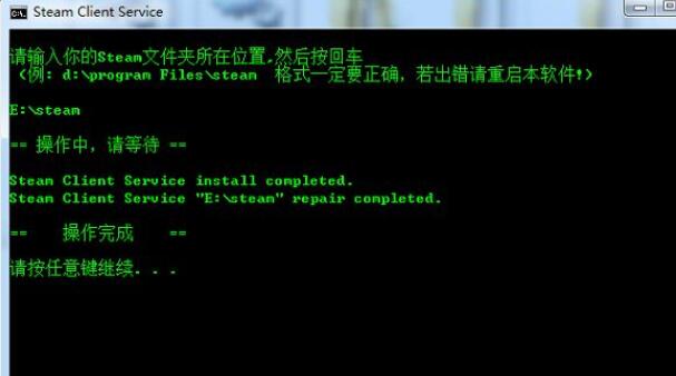 解决win7vac无法验证游戏会话的方案