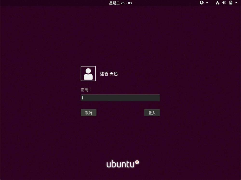 Linux 시스템의 라우팅 및 전달 기능이 활성화되어 있는지 확인하는 방법은 무엇입니까?