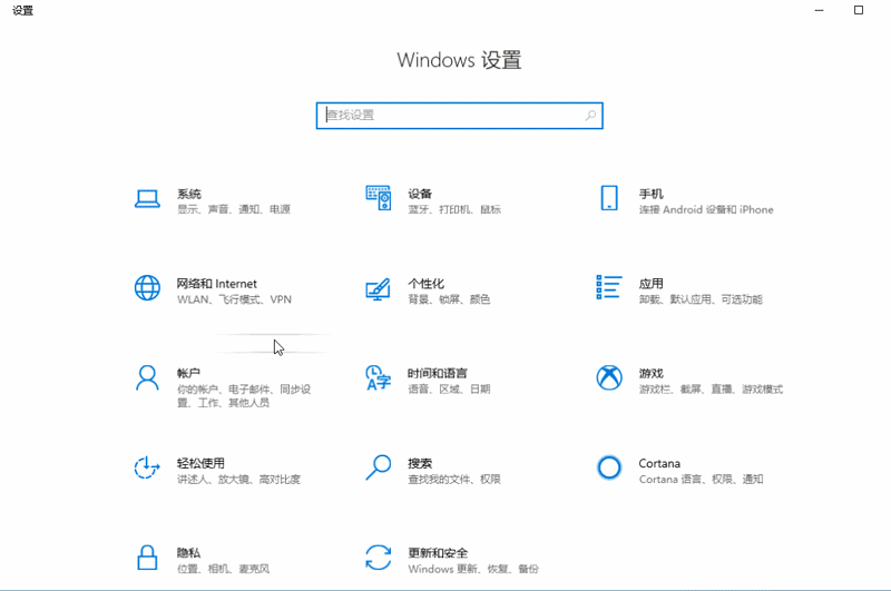 Windows 10 작업 표시줄 최근 목록을 끄는 방법