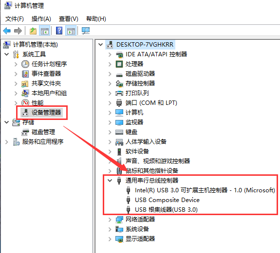 win10usb 네트워크 공유 컴퓨터의 응답하지 않는 문제 해결