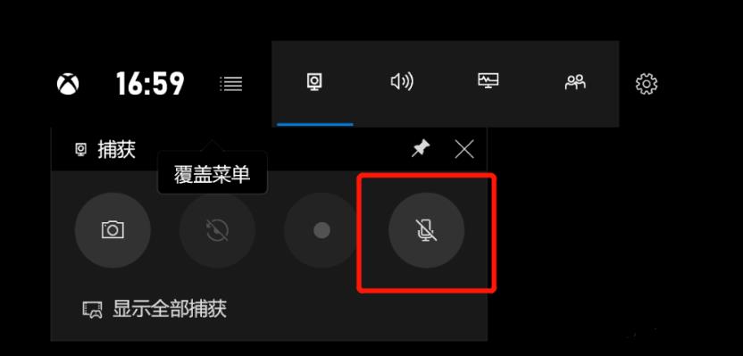 win10で画面と音声を録画する方法