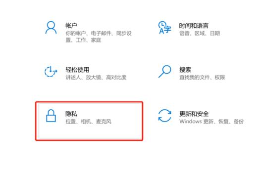 win10で画面と音声を録画する方法