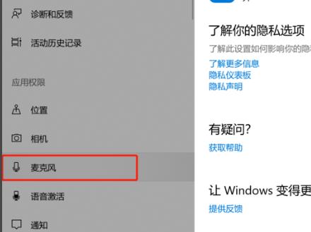 win10で画面と音声を録画する方法