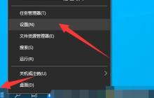 如何启用台式电脑的蓝牙功能