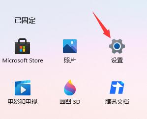 如何绕过Win11的启动更新