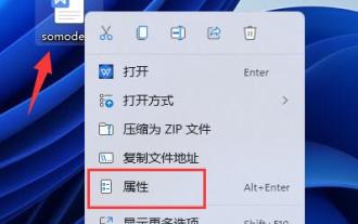 win11文件加密完整指南