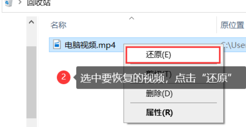 win10家庭版用户名下视频文件没有了