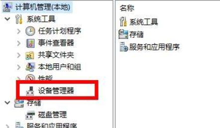 解决win8驱动不兼容的问题