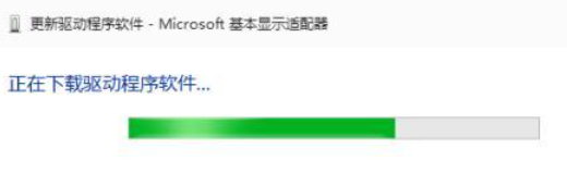 Solve the problem of win8 driver incompatibility