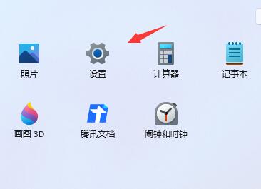 如何设置Windows 11开机后自动登录账户