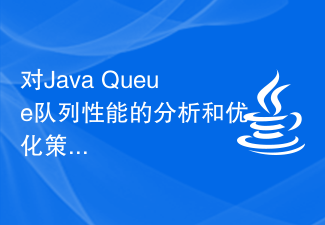 Analisis dan strategi pengoptimuman untuk prestasi baris gilir Java Queue