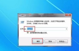 win7玩游戏优化性能方法