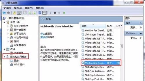 パフォーマンスの最適化: win7 ゲーム体験を向上させる方法