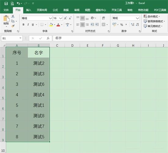 表格excel怎么排序名次 excel怎么一键快速自动排名