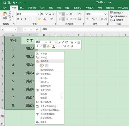 表格excel怎么排序名次 excel怎么一键快速自动排名