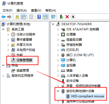 USB滑鼠在Win10無電問題的解決方法