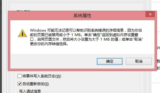 win10日志文件太大怎么办