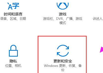 Win10系统恢复出厂设置步骤详解