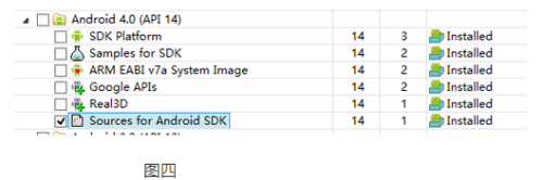 如何查看android客户端软件log