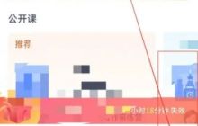 新东方在线的手机号修改教程，手机换绑操作指南