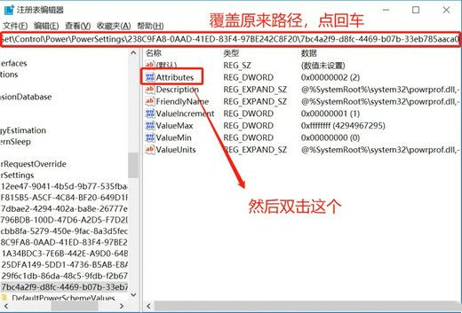 Comment résoudre le problème du paramètre de temps darrêt décran invalide dans Win10