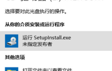 免驱动安装水星无线网卡的步骤