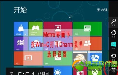 Win8의 종료 속도 옵션은 무엇입니까?