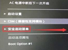 ASUS win11でセキュアブートを有効にする方法