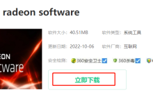 如何启用讯景显卡的节能模式关闭风扇