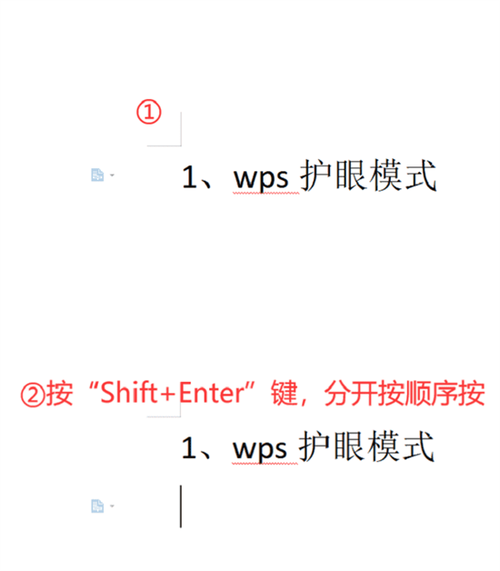 wps怎么取消自动编号功能设置 电脑wps怎么一键关闭自动编号格式