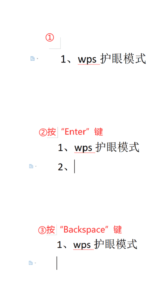 wps怎么取消自动编号功能设置 电脑wps怎么一键关闭自动编号格式